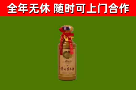柴桑回收茅台价格