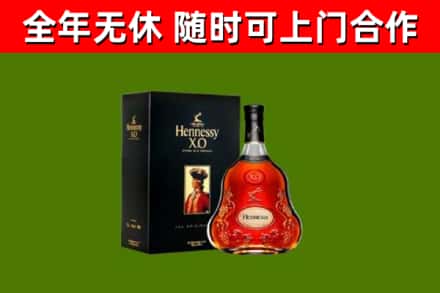 柴桑回收轩尼诗多少钱