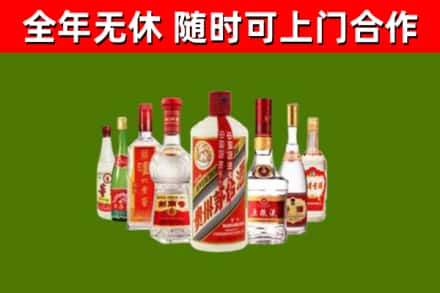 柴桑烟酒回收八大名酒.jpg