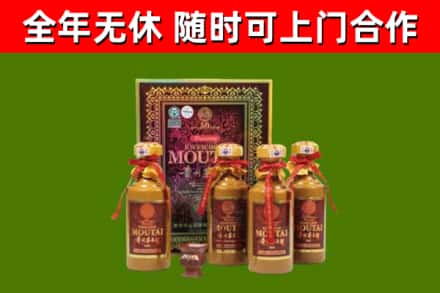 柴桑烟酒回收50年茅台酒.jpg