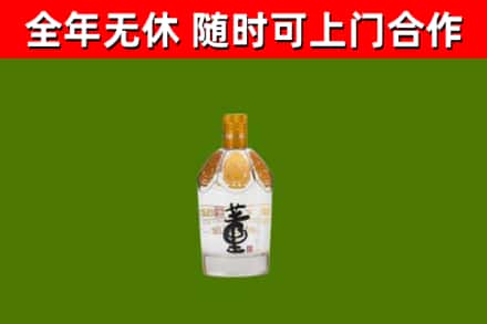 柴桑烟酒回收董酒.jpg