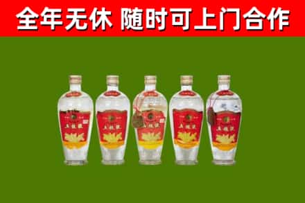柴桑烟酒回收公斤五粮液.jpg