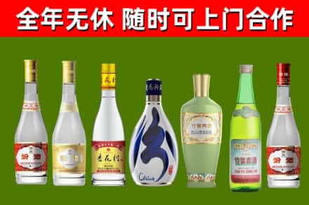 柴桑烟酒回收汾酒系列.jpg