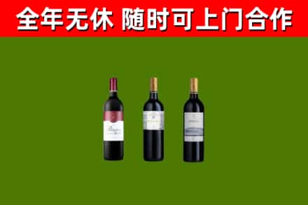 柴桑烟酒回收拉菲红酒.jpg