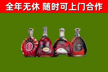 柴桑烟酒回收洋酒.jpg